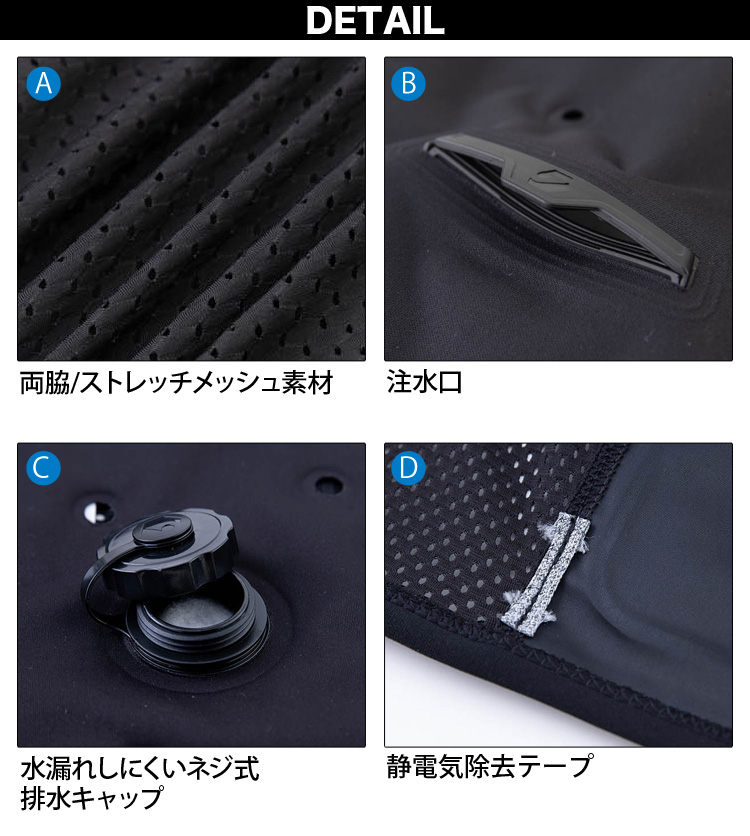 bigborn（ビッグボーン） AQUA TEC アクアウォーターベスト AT301 接触