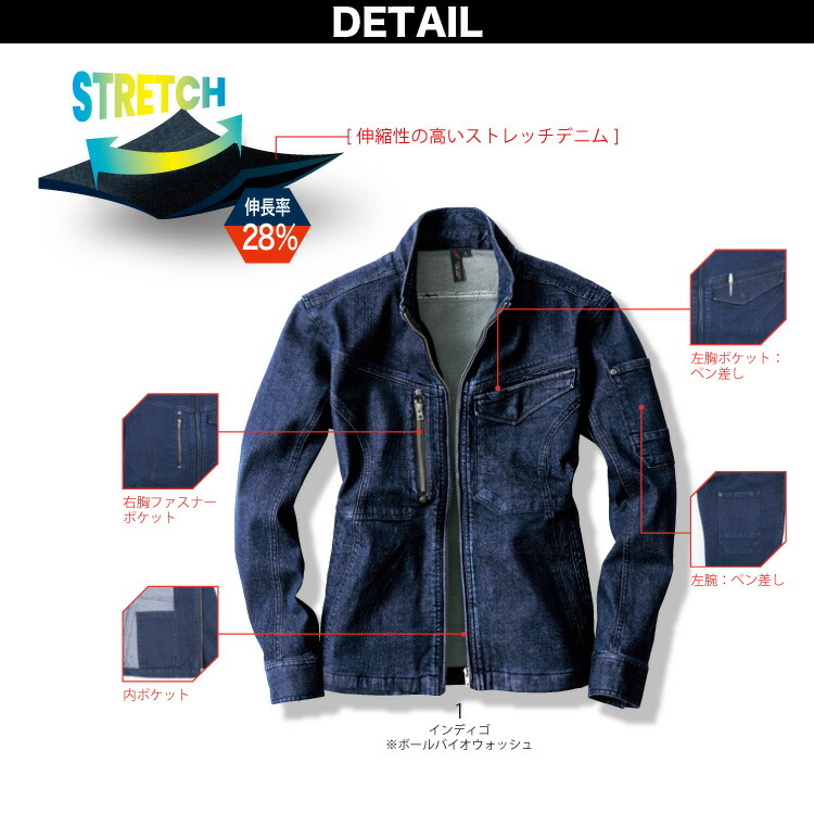 bigborn（ビッグボーン） デニムジャケット アウトドア ストレッチ 