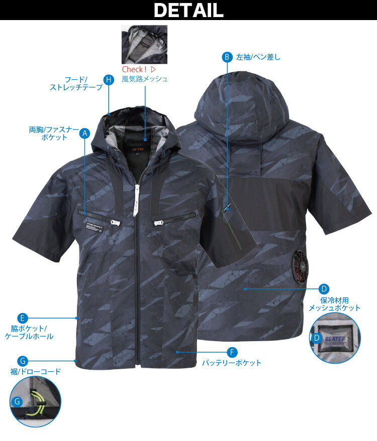 bigborn（ビッグボーン） 2022年新商品 空風神服 半袖ジャケット