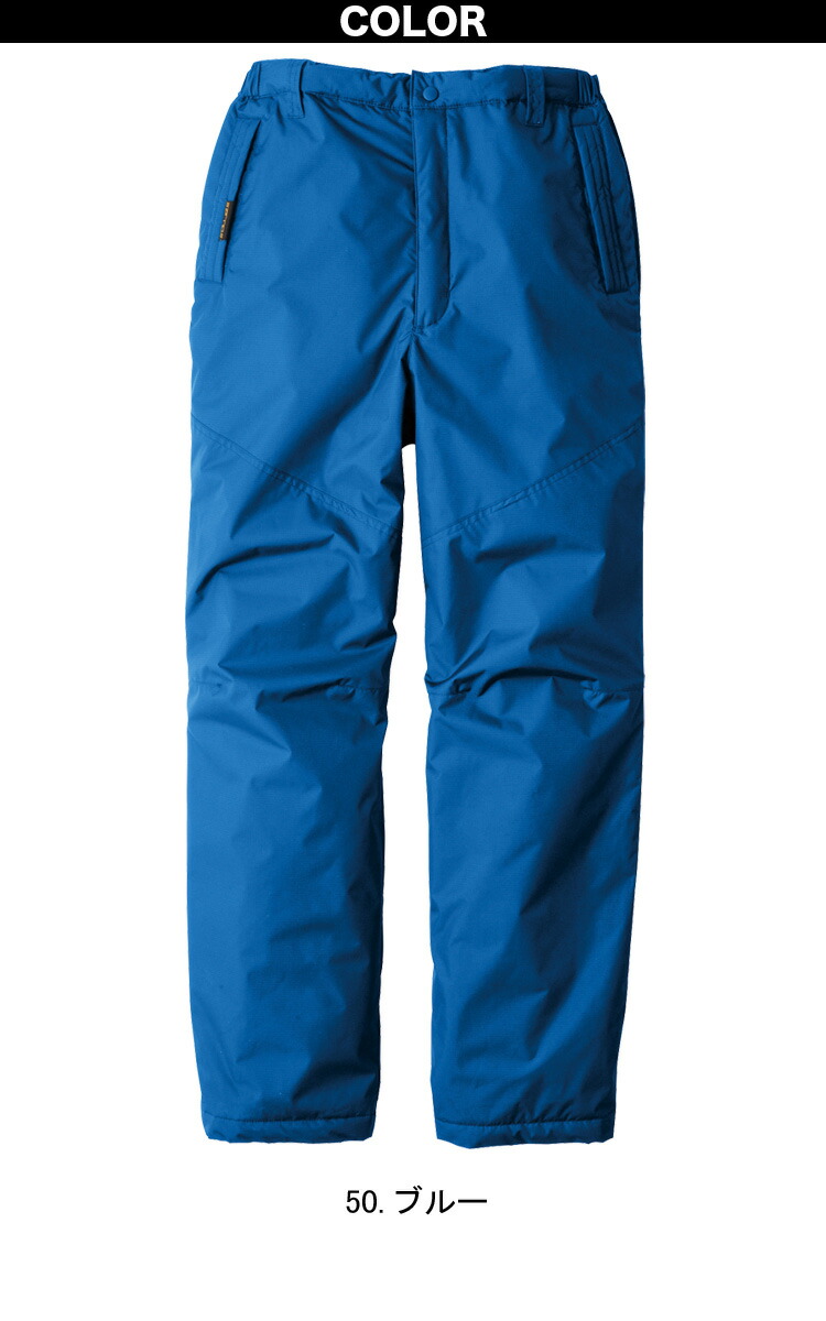 bigborn（ビッグボーン） 防寒 上下セット アウトドア 裏アルミ 雷神服