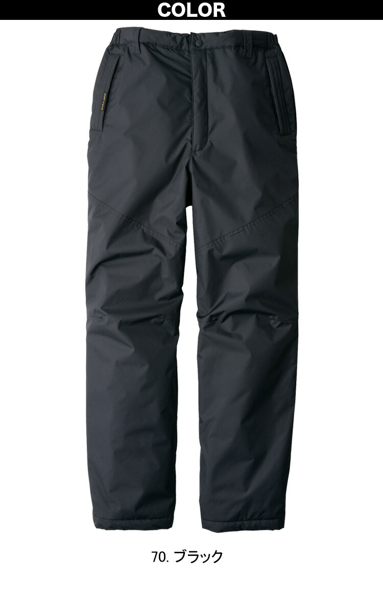 bigborn（ビッグボーン） 防寒 上下セット アウトドア 裏アルミ 雷神服