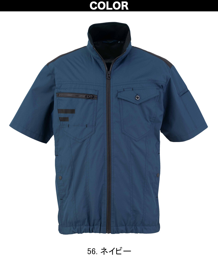 2025年新商品 ビッグボーン 冷蔵服4 半袖 大型冷却ペルチェデバイス+