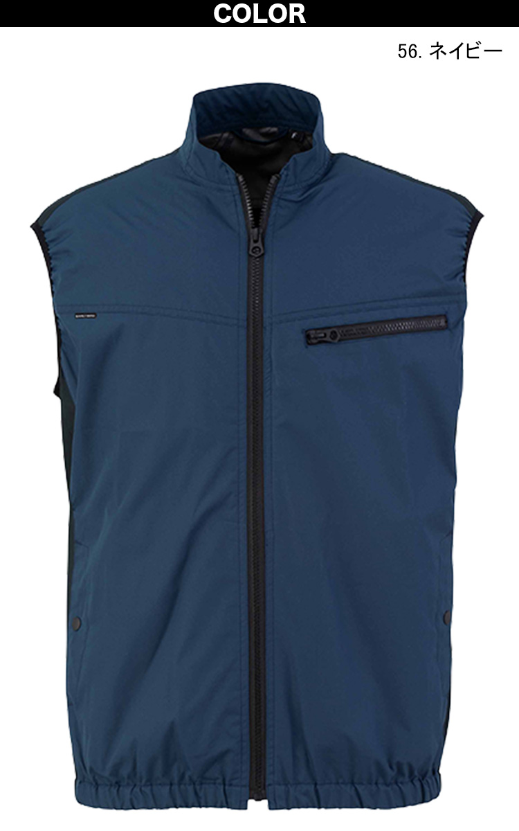 bigborn（ビッグボーン） 2026年新商品 冷蔵服 ベストタイプ 大型冷却