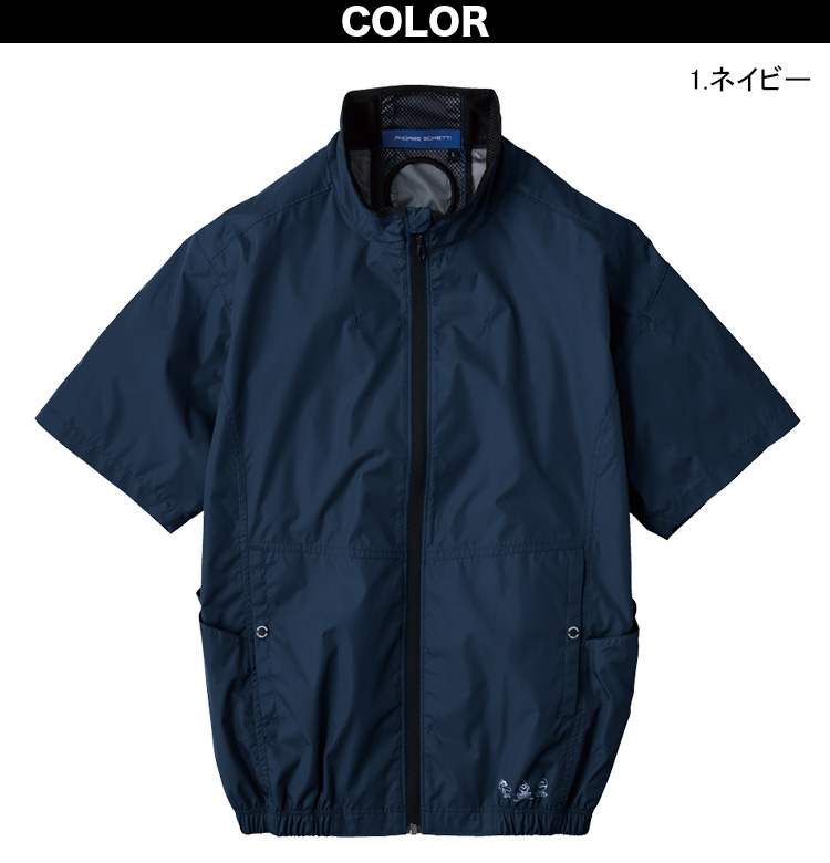 2025年新商品 空調風神服 エコ・ボルトクール 日傘遮熱半袖ブルゾン AE-4060 GP-854 冷却ペルチェセット 電動ファン用ウェア※バッテリー・ファン別売り 2025年新商品 空調風神服 エコ・ボルトクール 日傘遮熱半袖ブルゾン AE