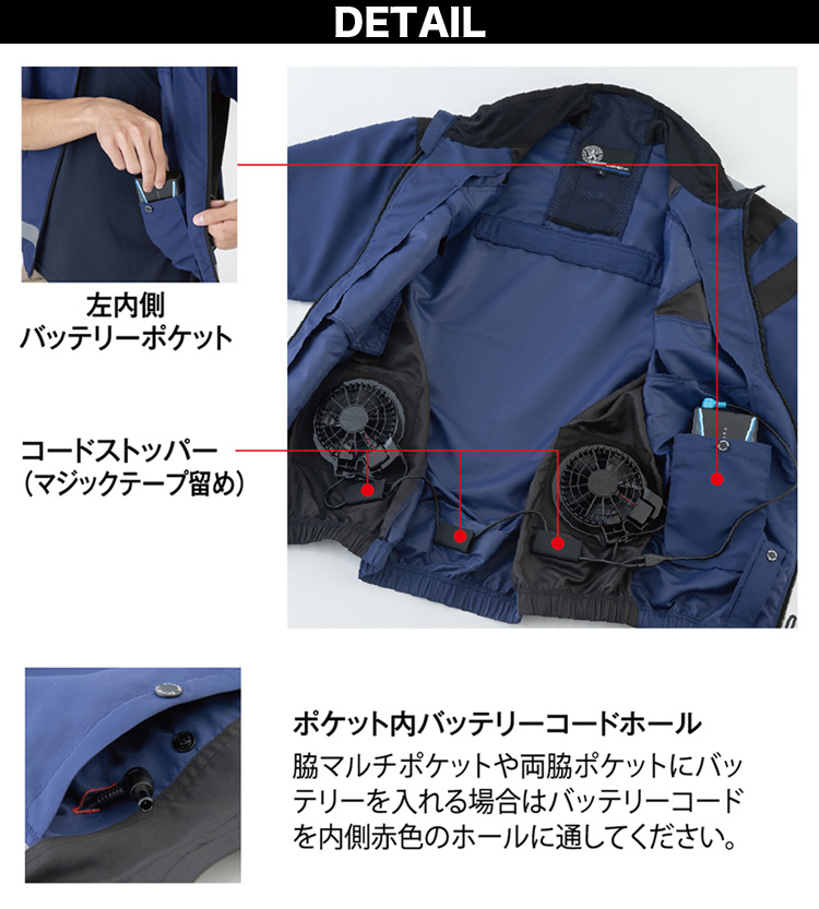 空調風神服 コーコス エコ・ボルトクール安全 空調長袖ブルゾン AE5561