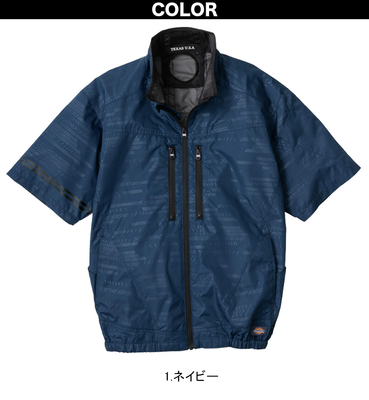 2025年新商品 ディッキーズ 日傘遮熱 半袖ブルゾン ペルチェネック