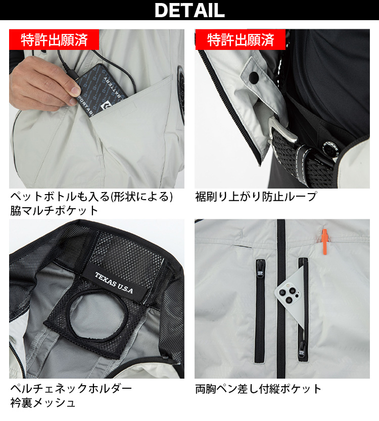 2025年新商品 ディッキーズ 日傘遮熱 半袖ブルゾン ペルチェネック