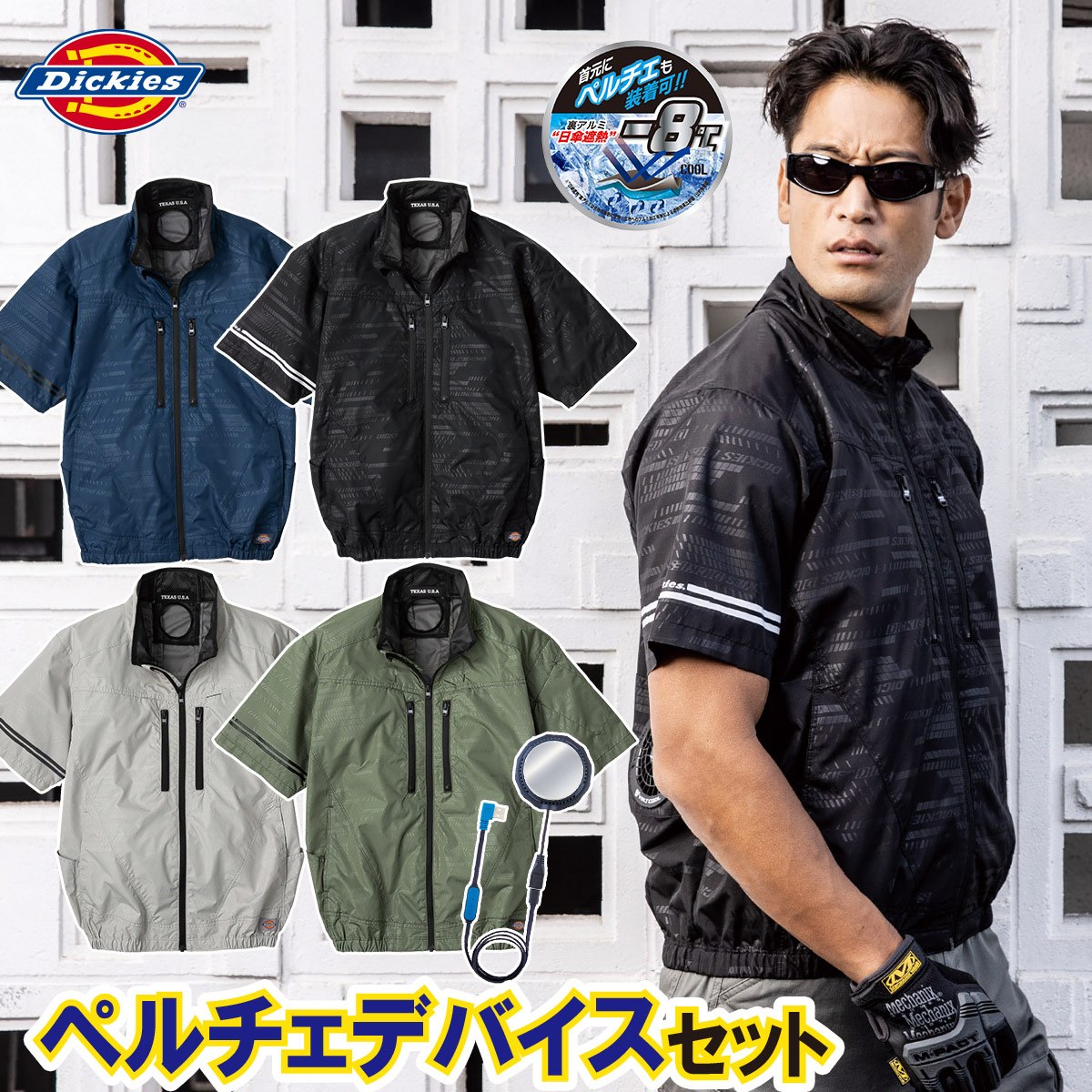 メゾン35 21日購入 046-d-220-pel-01.jpg
