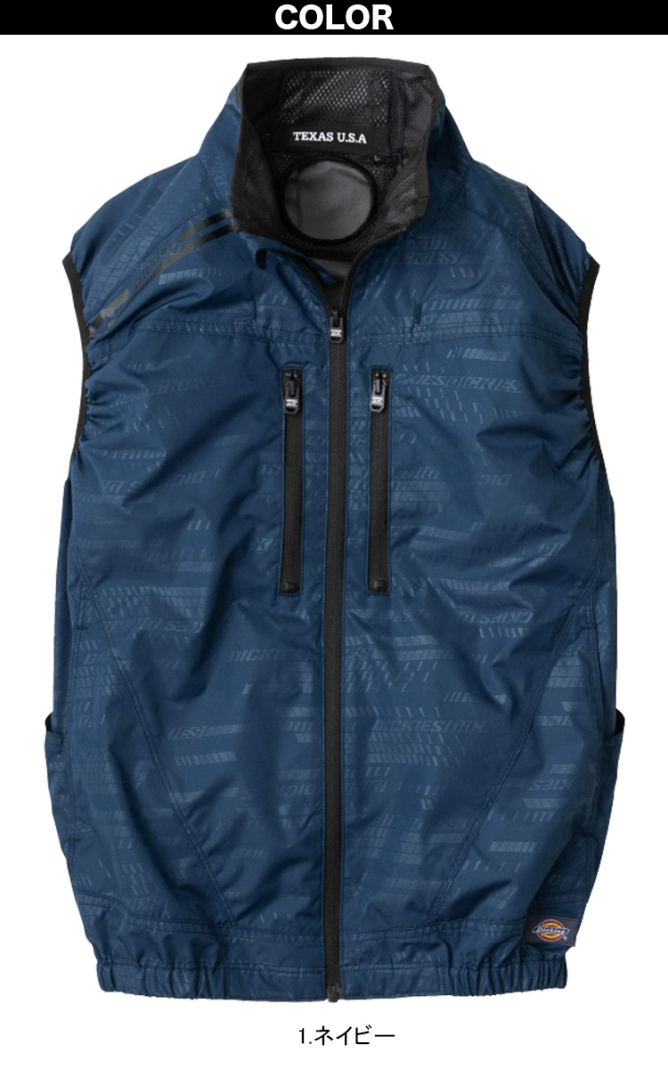 2025年新商品 空調風神服 コーコス VOLTCOOL ディッキーズ 日傘遮熱