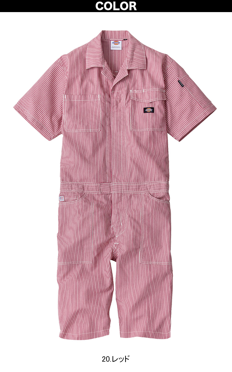 Dickies（ディッキーズ） 2025年新商品 半袖ツナギ ショート丈 ライト