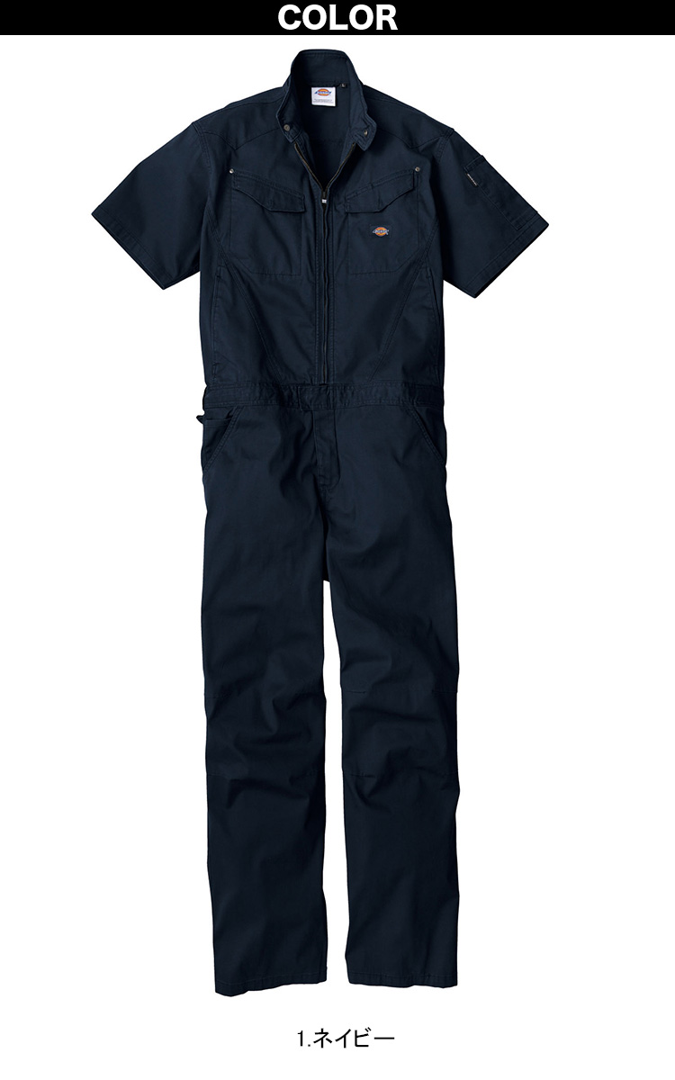 Dickies（ディッキーズ） コーコス ストレッチヘリンボーン 半袖ツナギ