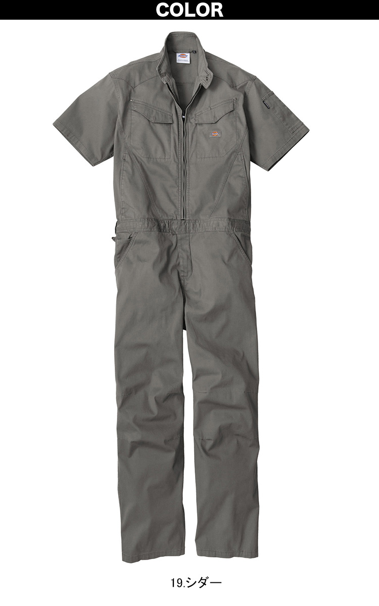 Dickies（ディッキーズ） コーコス ストレッチヘリンボーン 半袖ツナギ