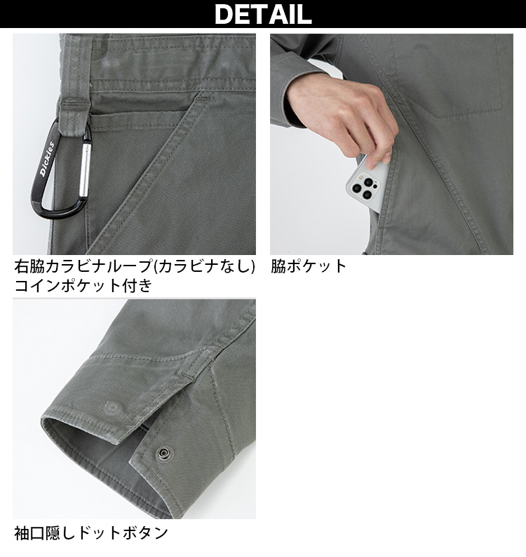 Dickies（ディッキーズ） ストレッチヘリンボーンツナギ D-916 長袖 XS