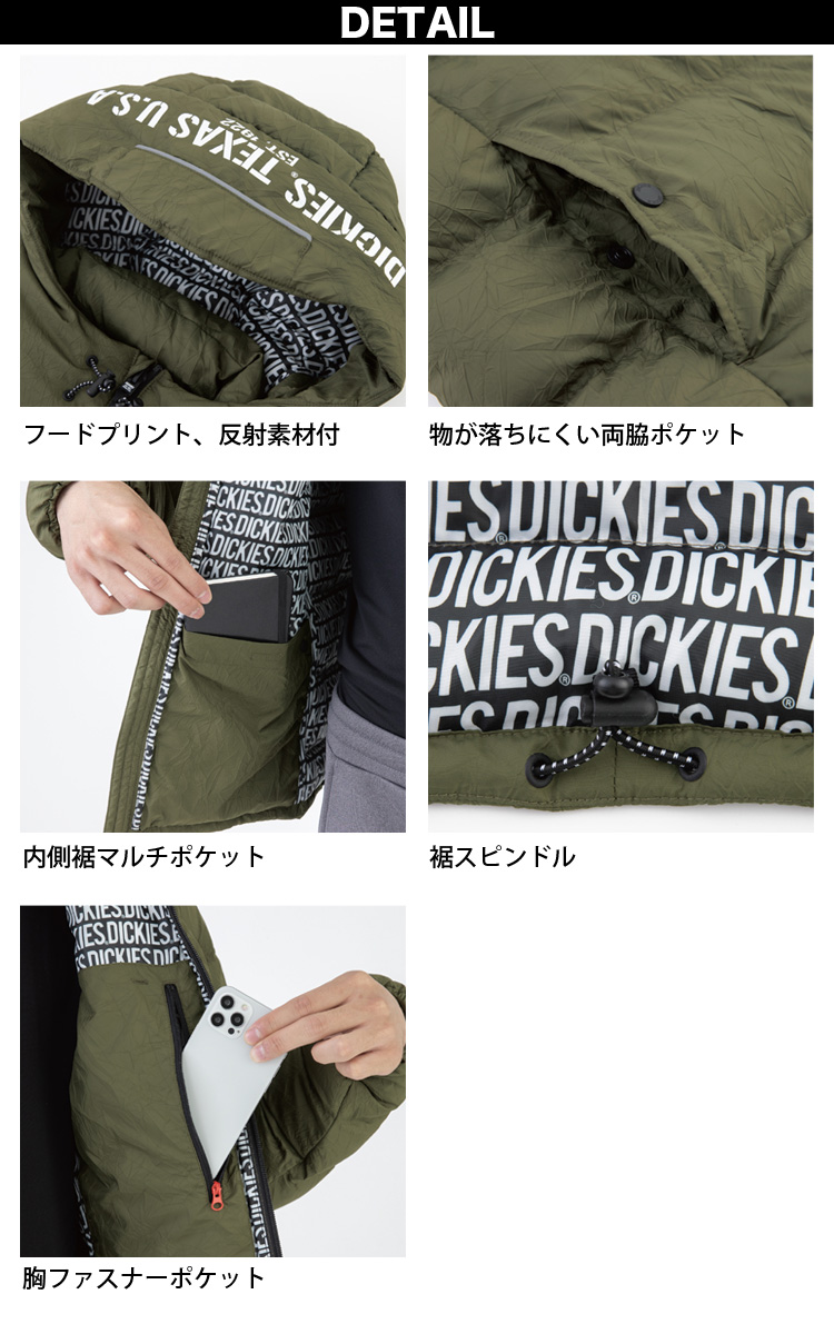 Dickies（ディッキーズ） ワッシャーファイバーダウンフーディーベスト