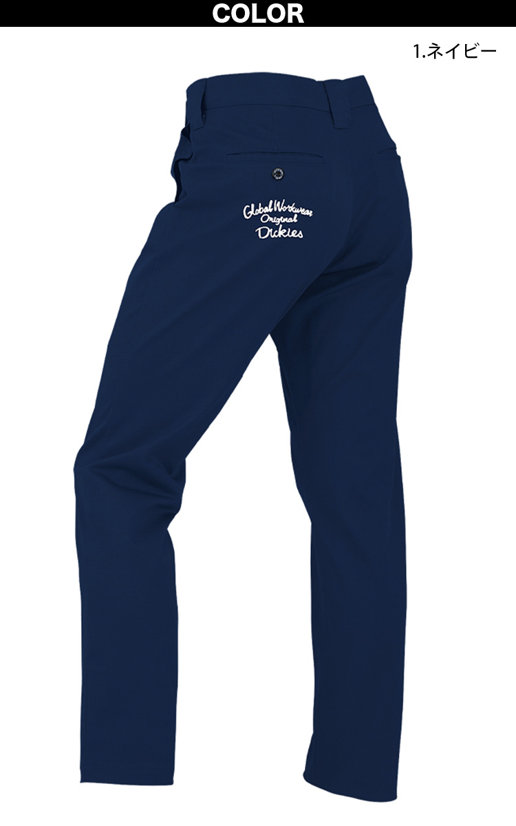 ディッキーズ D-287451 限定刺繍 コーコス ストレートパンツ メンズ