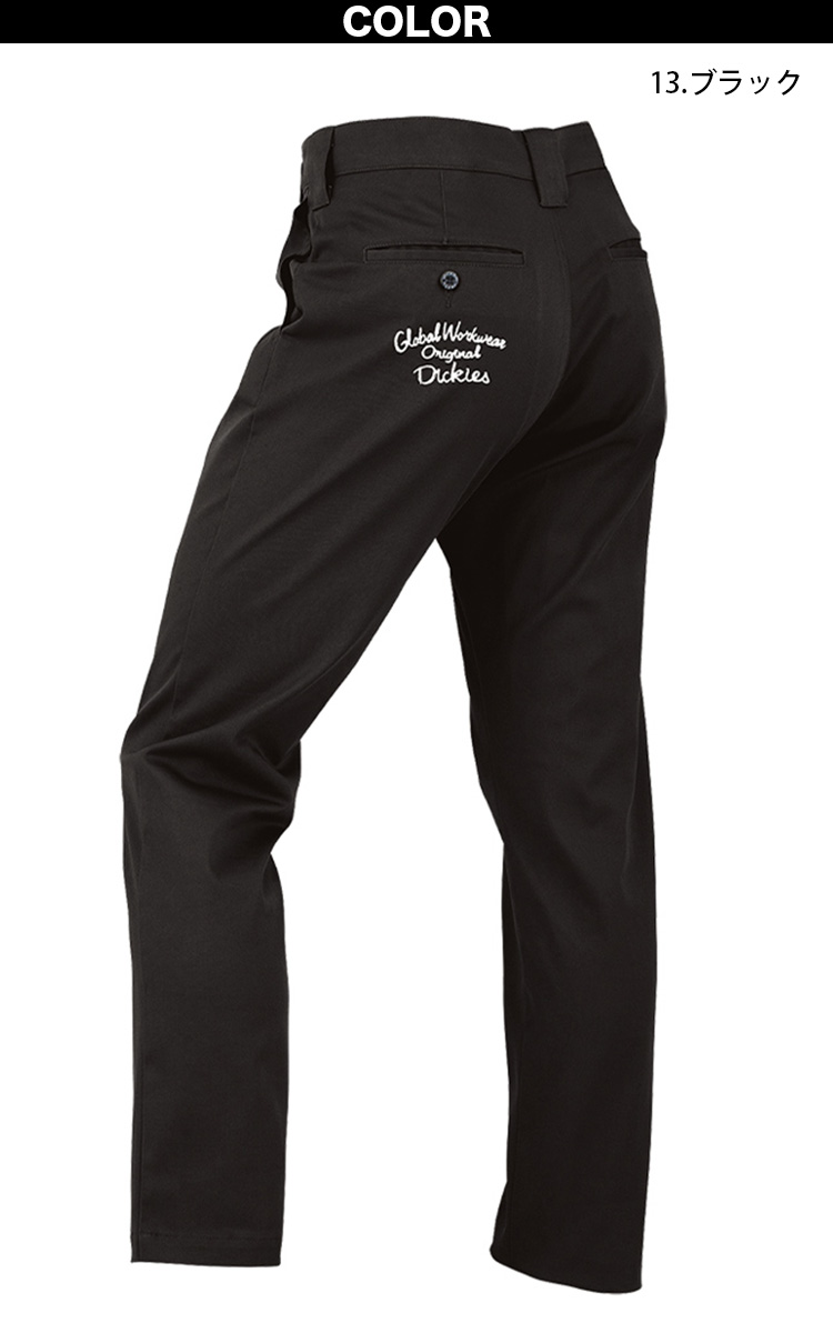 Dickies（ディッキーズ） D-287401 限定刺繍 コーコス ストレート