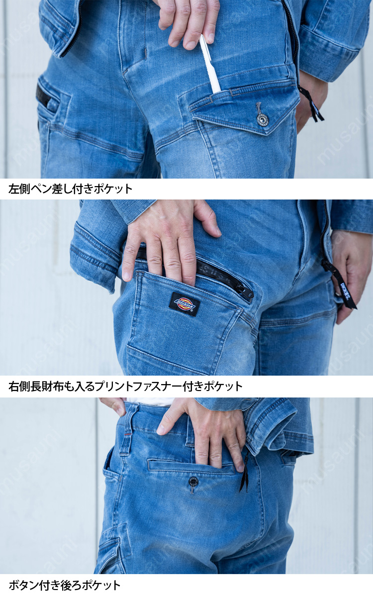 Dickies（ディッキーズ） デニムカーゴ D-2905 SS〜6L Dickies