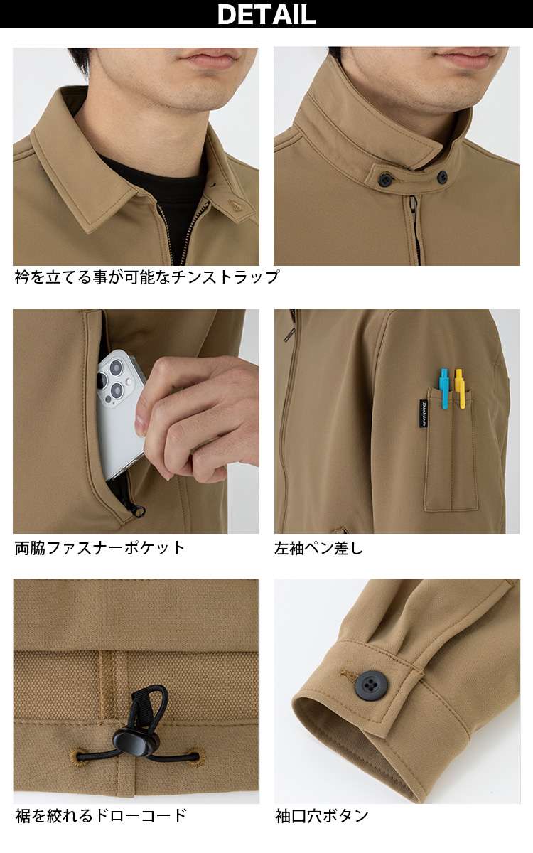 ディッキーズ Dickies 4WAYストレッチジャケット テーパード