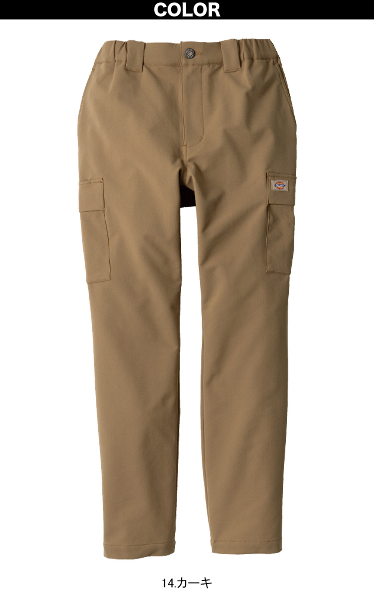 ★yu-zi ★ Dickies ストレッチ　上下セットアップ　XL ☆yu-zi ☆ Dickies ストレッチ 上下セットアップ XL 楽天市場