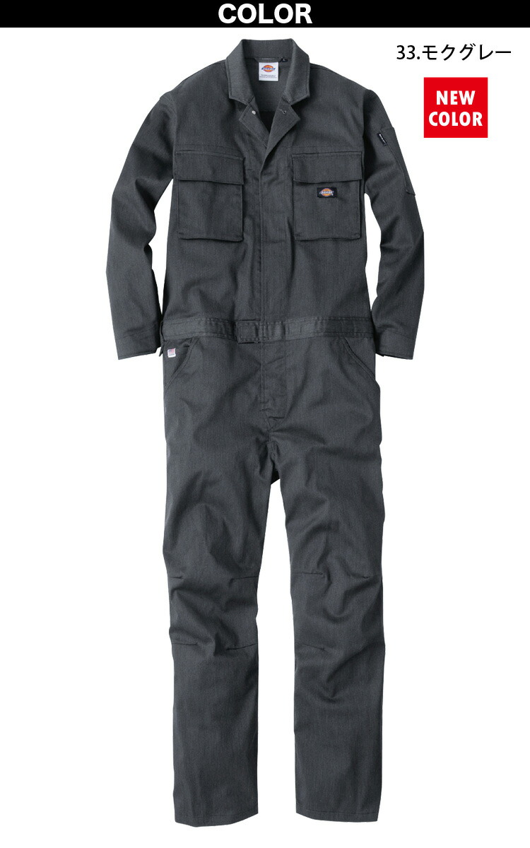 ディッキーズ T/Cストレッチツナギ D-766 SS〜5L Dickies ストレッチ