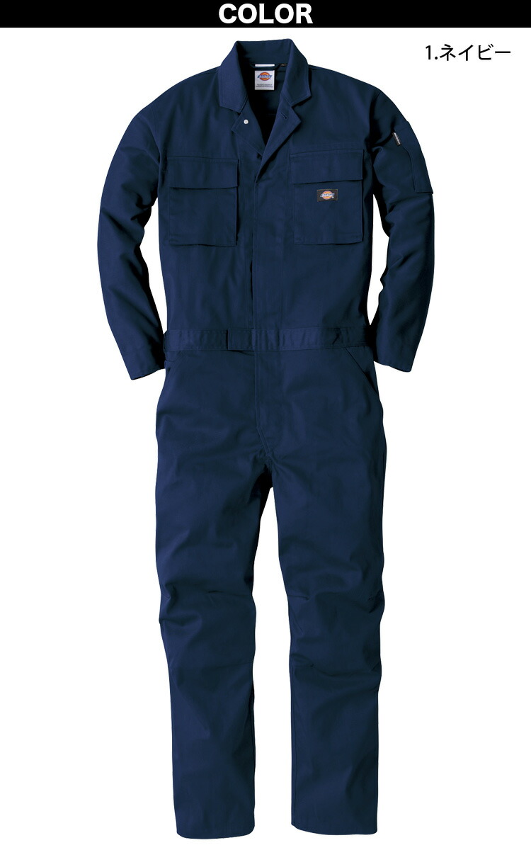 Dickies（ディッキーズ） T/Cストレッチツナギ D-766 SS〜5L Dickies