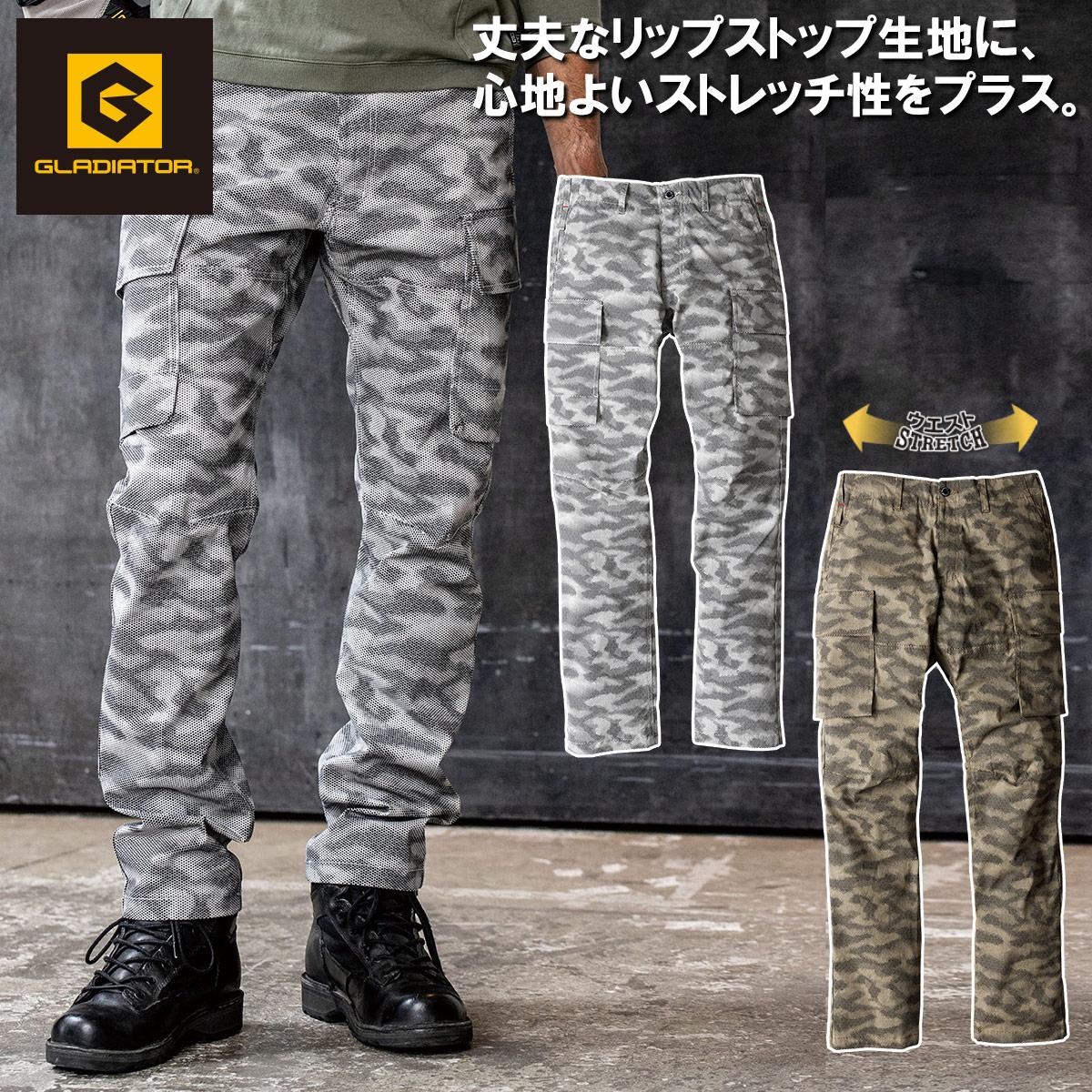 CO-COS コーコス ミリタリーストレッチカーゴパンツ G-6025 春夏作業