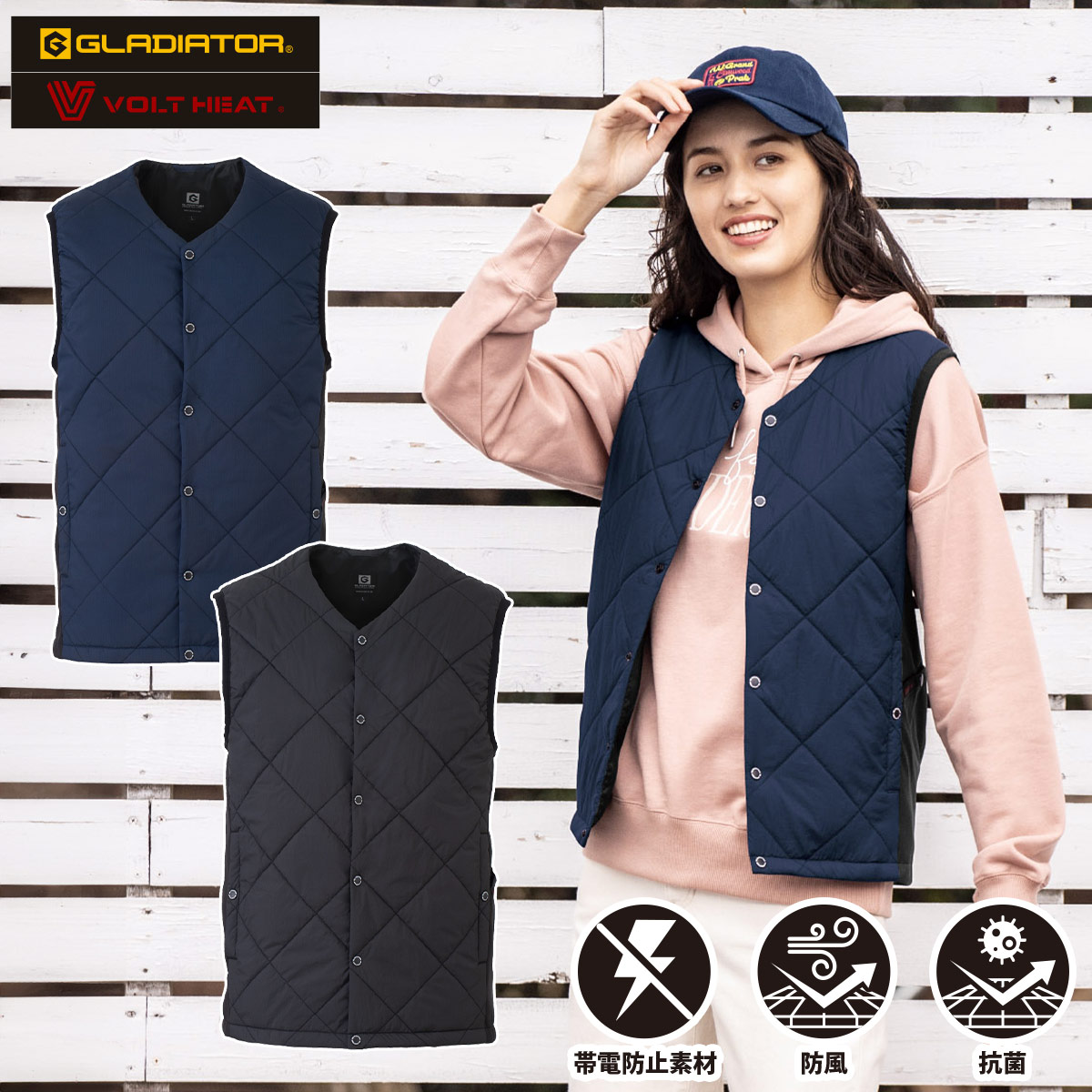 GLADIATOR ボルトヒート 2WAYベスト G-8099 単品 ※バッテリー別売
