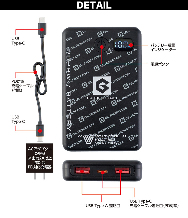2026年新型コーコス VOLTCOOL モバイルバッテリー 大容量10000mAh GB