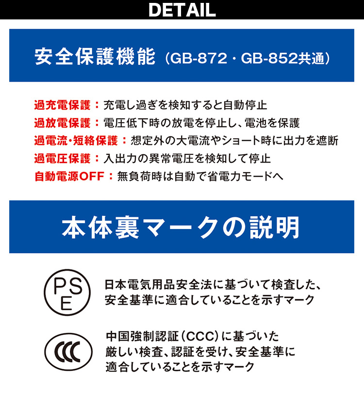 2026年新型コーコス VOLTCOOL モバイルバッテリー 大容量10000mAh GB