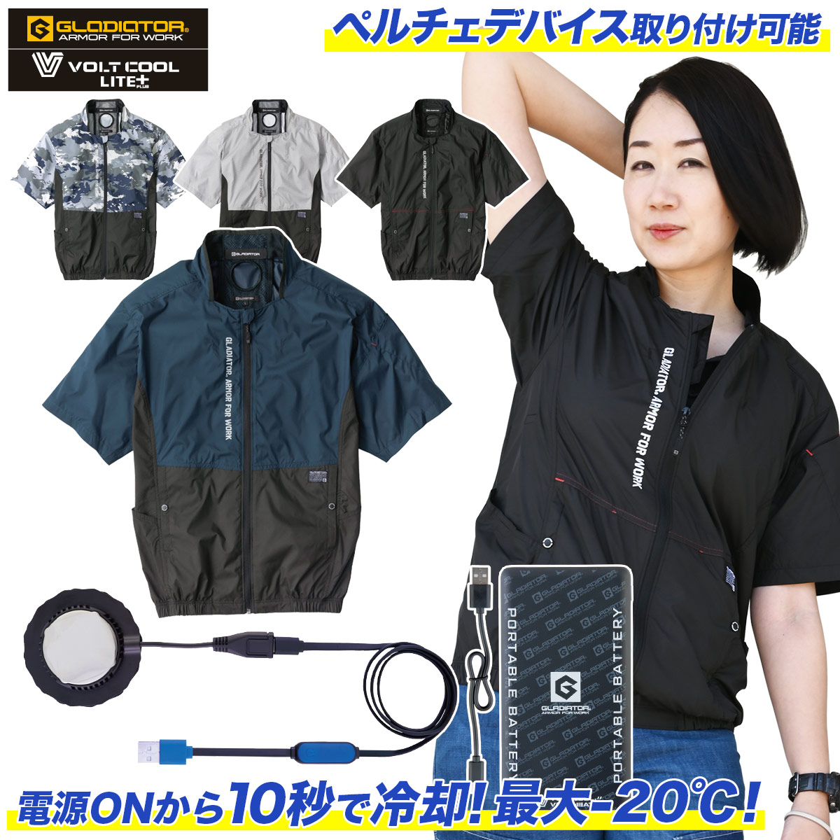 046-gl4020-pel-01.jpg