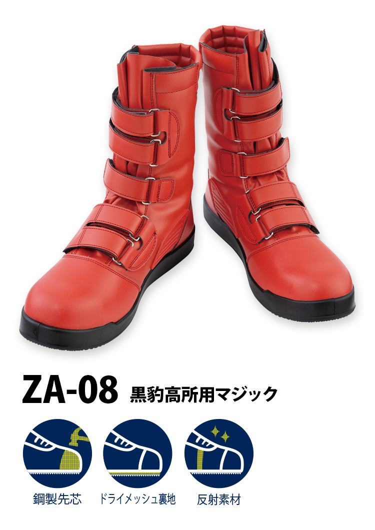 046-za-08-02.jpg