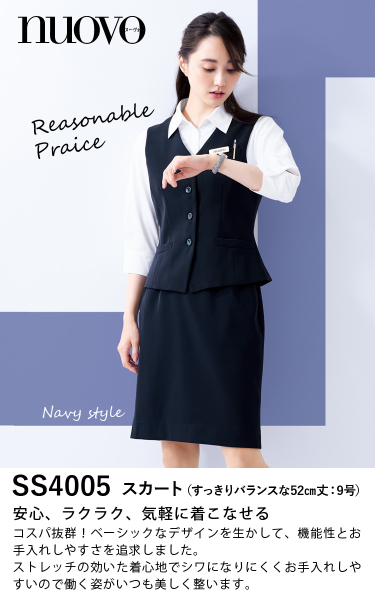 FOLK NUOVO 事務服スカート SS4005-19-21-23 大きいサイズ シワになり