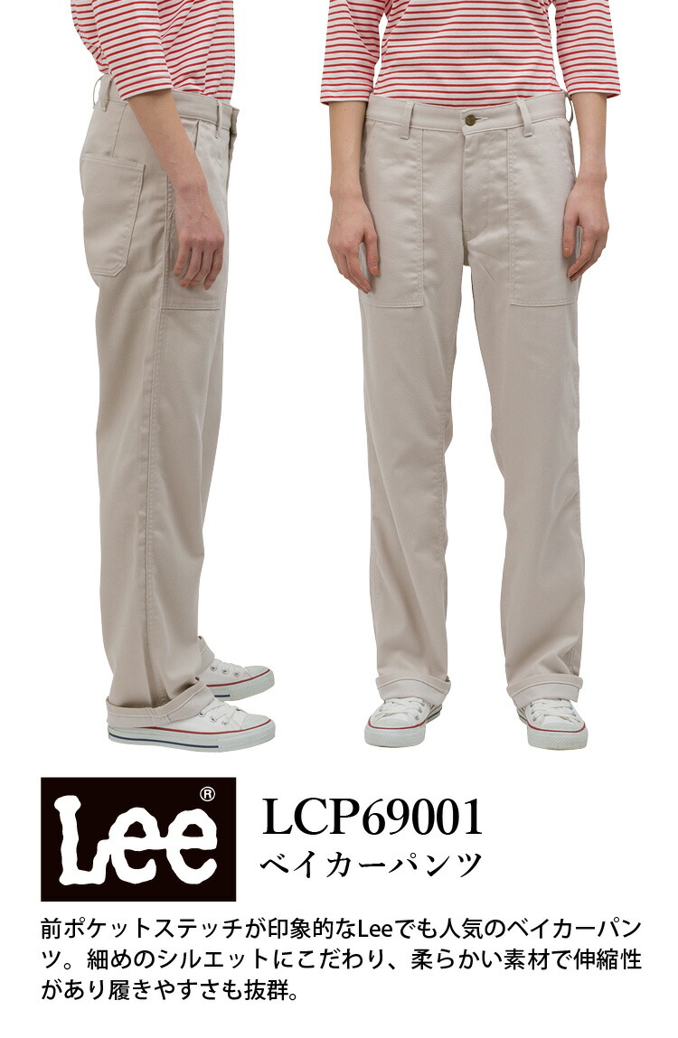 ボンマックス（BONMAX） FACEMIX Lee レストラン ユニフォーム 4点