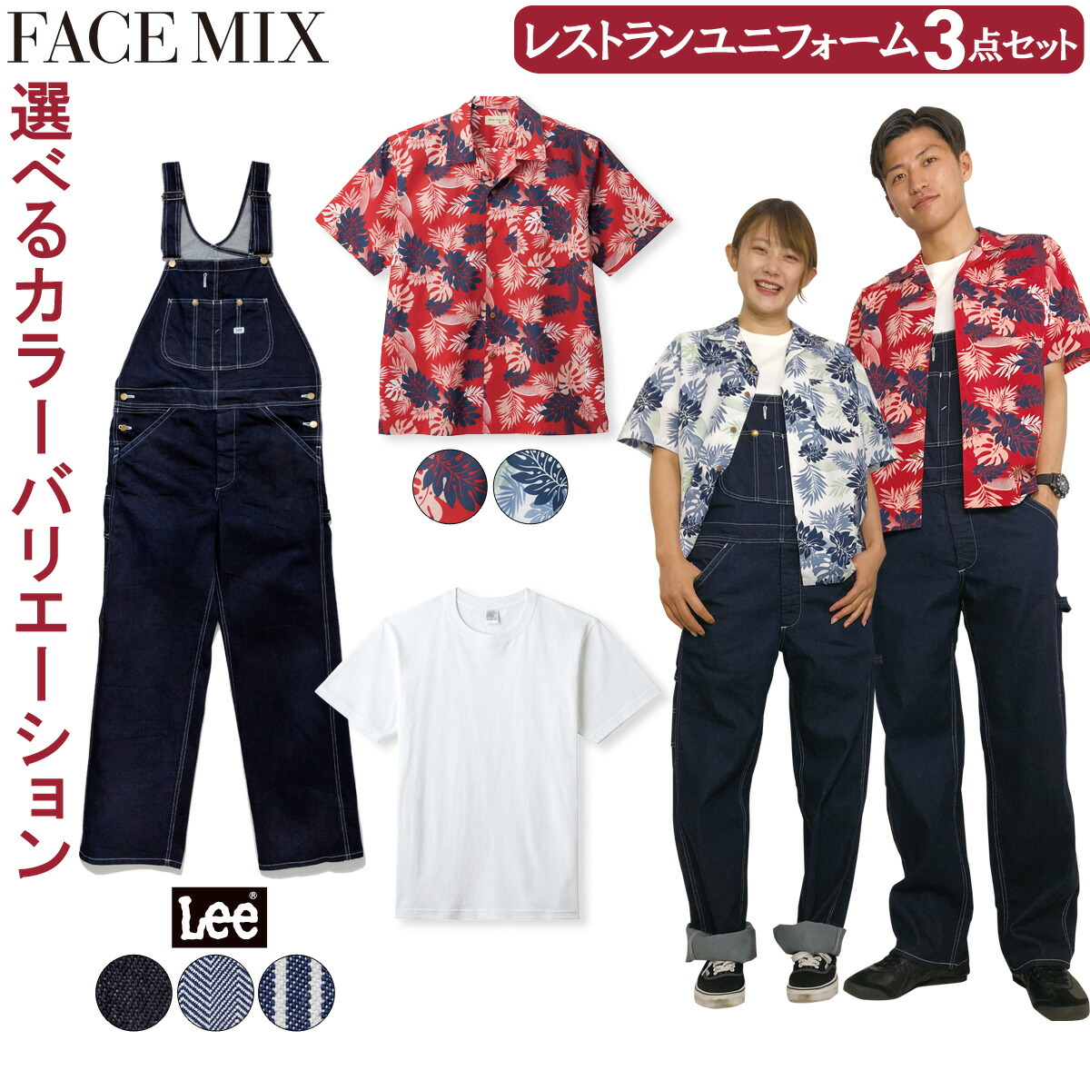 051-poco-set-01.jpg