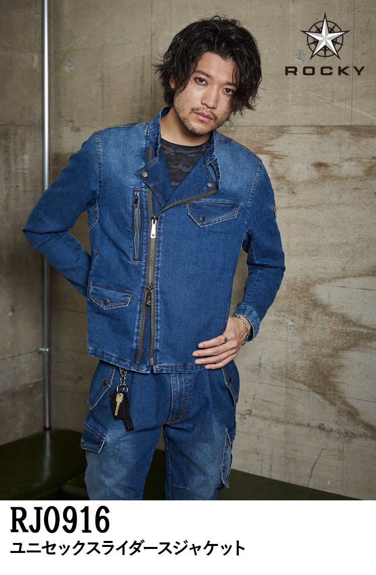 ボンマックス（BONMAX） ROCKY ユニセックスライダースジャケット