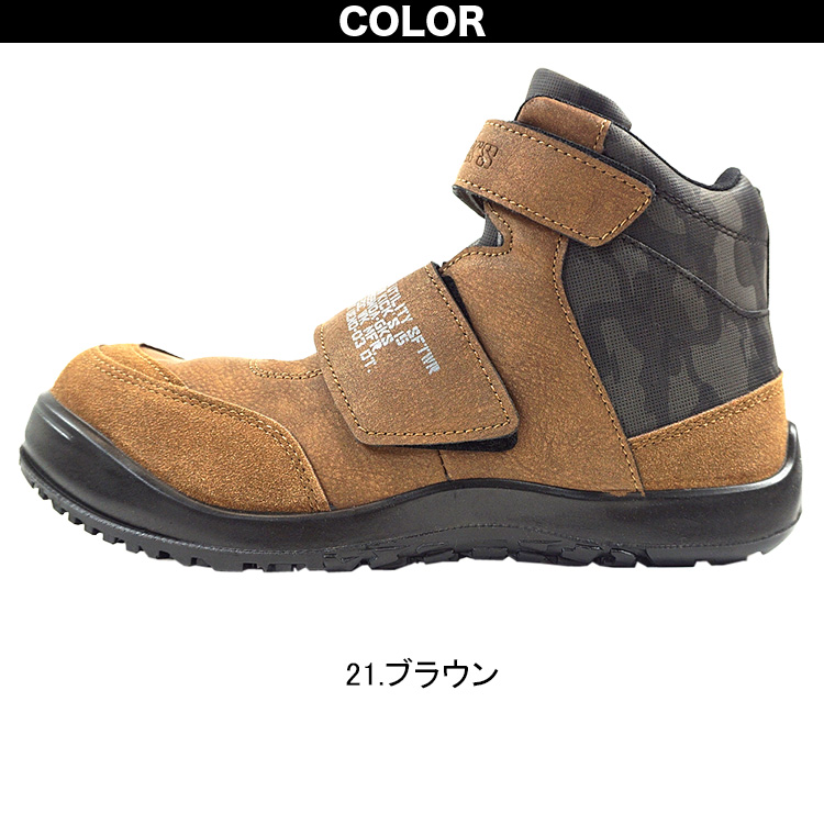 KーZOC（ケイゾック） K-ZOC セーフティミッド（マジック）GKS-15