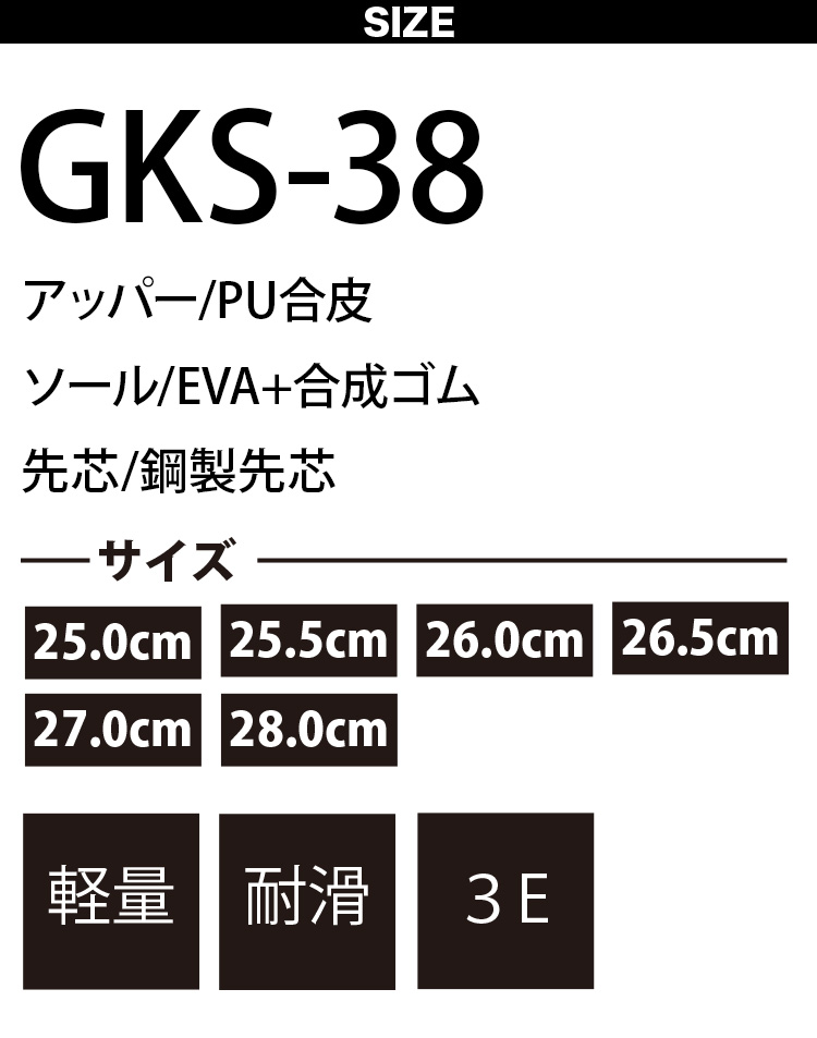 KーZOC（ケイゾック） K-ZOC セーフティミッド（ヒモ）GKS-38