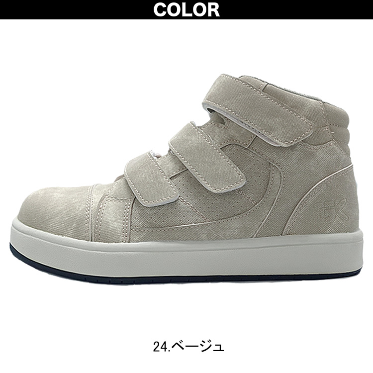 KーZOC（ケイゾック） K-ZOC 撥水セーフティミッド（マジック）GKS-52