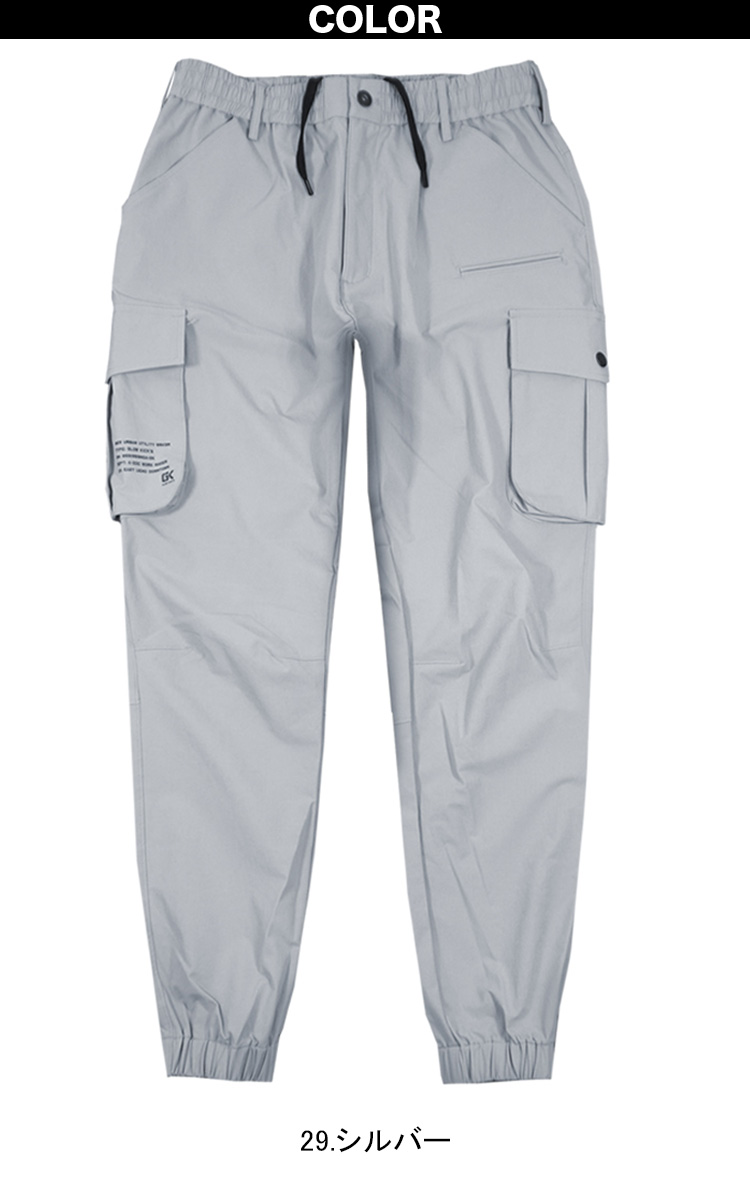 ケイゾック K-ZOC 長袖ブルゾン ジョガーパンツ 上下セット GKW-2071