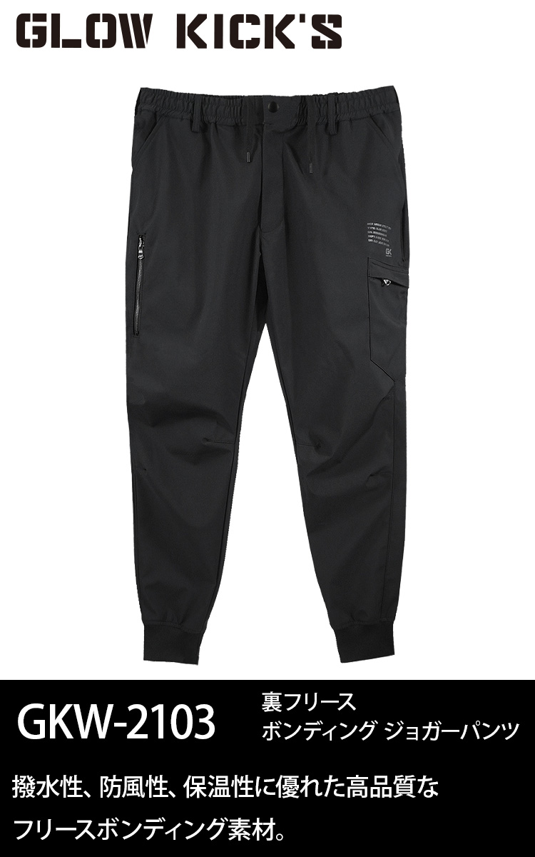 KーZOC（ケイゾック） K-ZOC 裏フリース長袖パーカー ボンディング