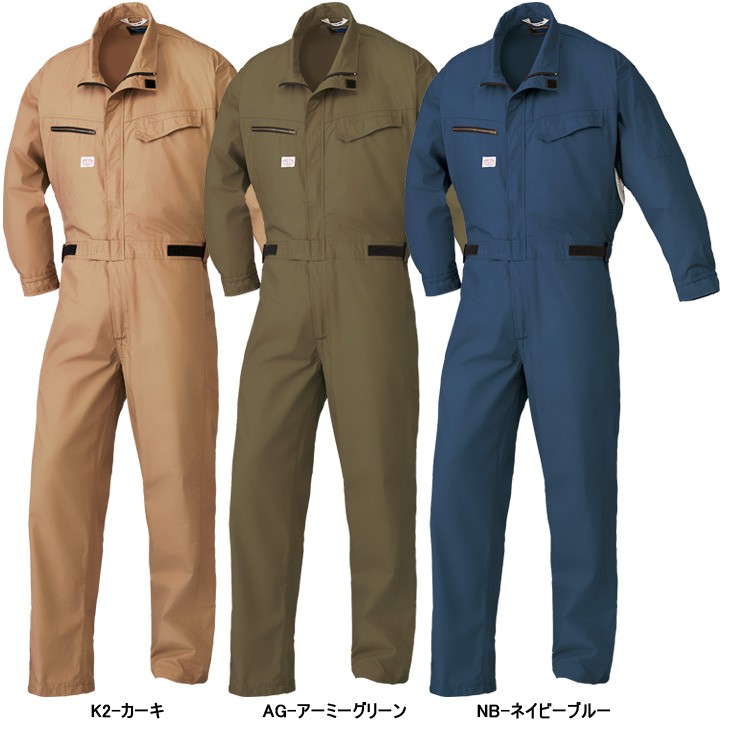 BURTLE（バートル） 空調服 つなぎ服 綿100％ 山田辰 オートバイ 