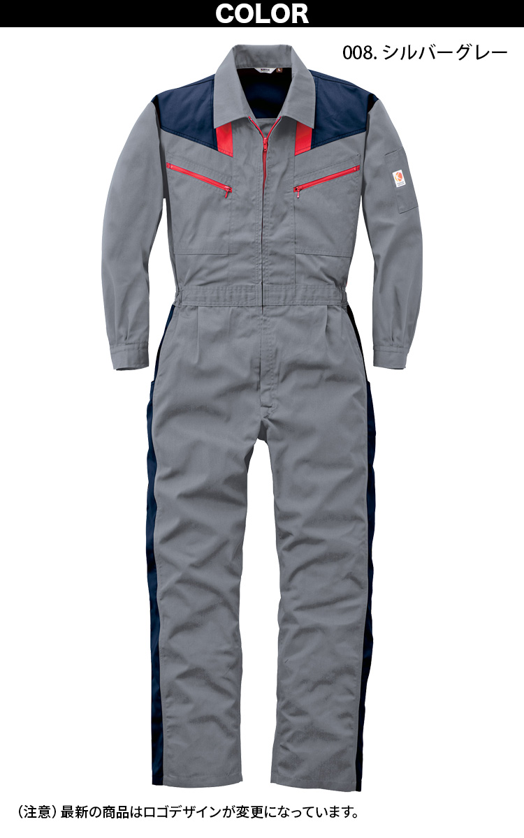 山田辰 つなぎ服 203 長袖 Kansai 帯電防止 日本製生地 整備 自動車