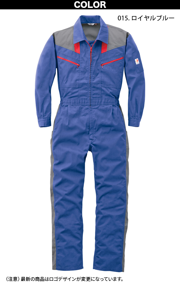 山田辰 つなぎ服 203 長袖 Kansai 帯電防止 日本製生地 整備 自動車