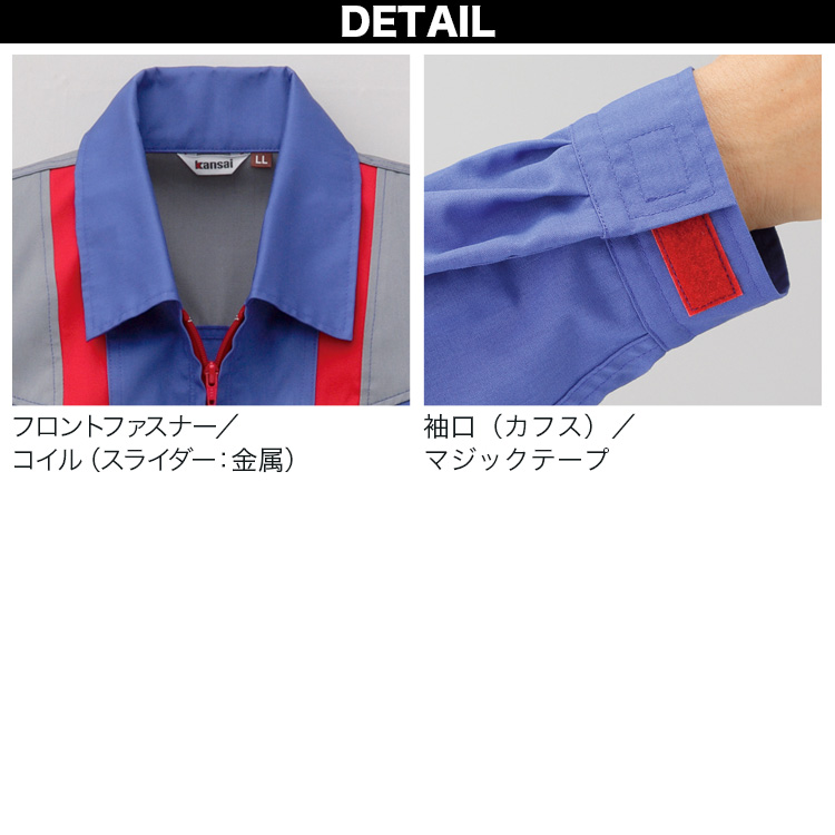 山田辰 寛斎ユニフォームツヅキ服カンサイネイビ-ブル― 12-KM-206-NB