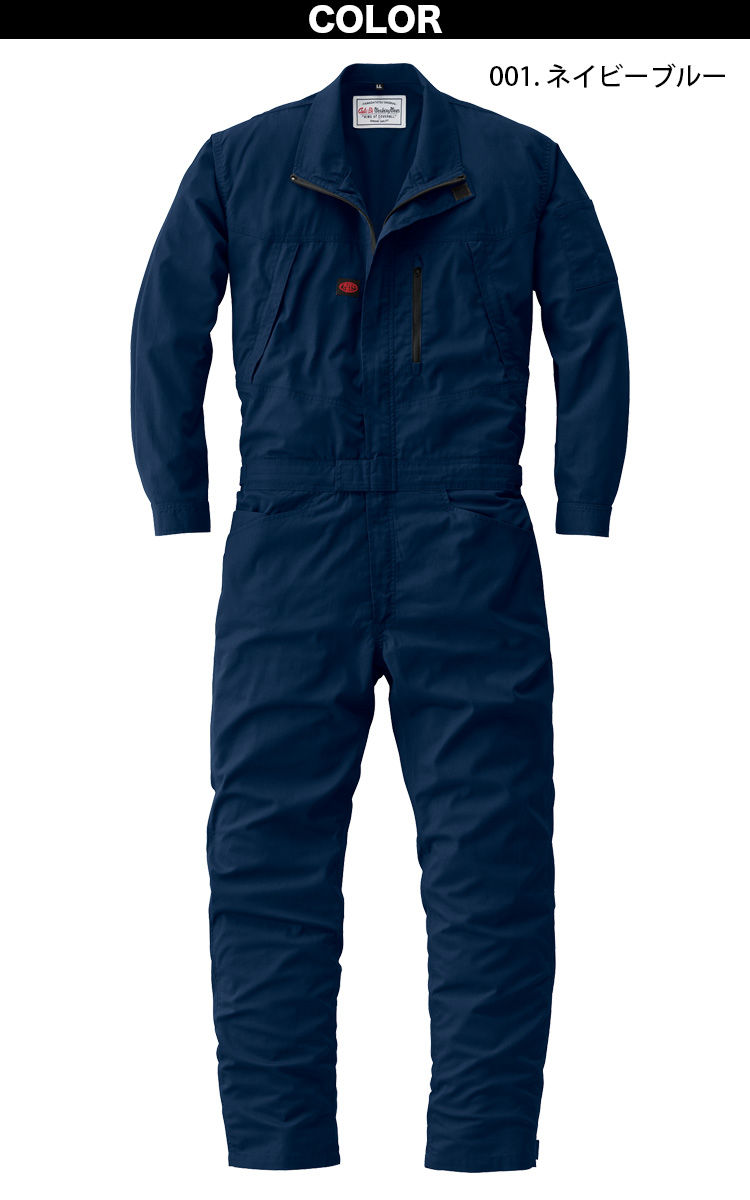 山田辰 2025年新商品 Auto-Bi 高機能つなぎ服 23041 ツナギ ストレッチ