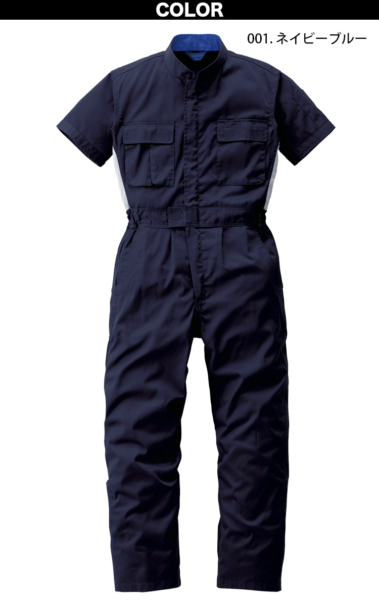 Auto-Bi ThreeDragons 春夏つなぎ服半袖 50001 半袖 ツナギ 4L 5L 動き