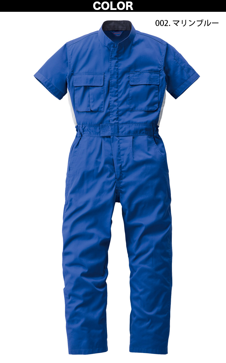 BLUE B ツナギ 2枚セット 安い ショップ BLUE B ツナギ 2枚セット 【公式通販】