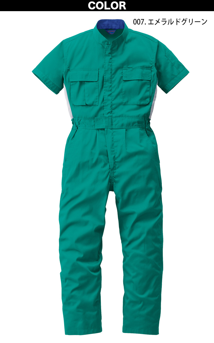 さなぶーちゃんツナギ服:エメグリーン　Lサイズ6着セット さなぶーちゃんツナギ服:エメグリーン Lサイズ6着セット さなぶー