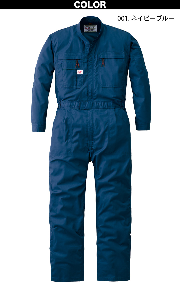 Auto-Bi 高機能春夏薄手長袖つなぎ服 5700 ツナギ 日本製生地 帯電防止