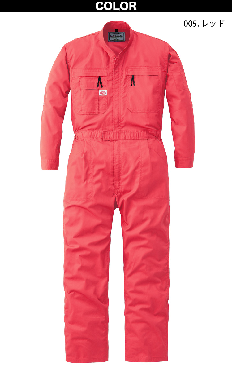 Auto-Bi 高機能春夏薄手長袖つなぎ服 5700 ツナギ 日本製生地 帯電防止